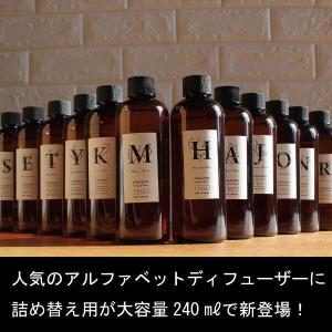 詰め替え用オイル ルームフレグランス 芳香剤 ...の詳細画像1