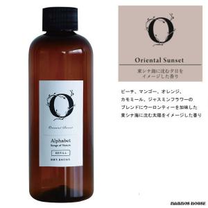 詰め替え用オイル ルームフレグランス 芳香剤 ...の詳細画像4