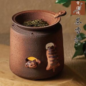 茶香炉 pincouro 大理石 黒御影 御影石 小泉誠 おしゃれ デザイン