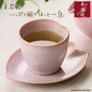 桜 花びら いっぷく碗 美濃焼 お皿セット 湯呑み 一服碗 おしゃれ 湯飲み カップ ソーサー付き 日本製 皿付き ピンク かわいい 可愛い お茶 来客用 ティーカップ