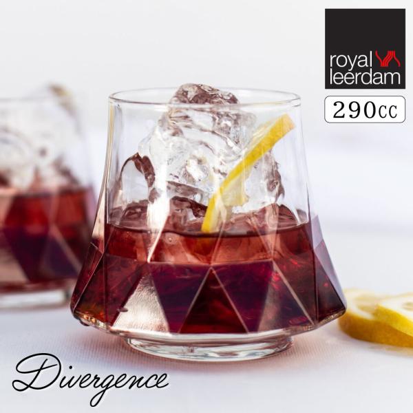 ロックグラス Royal Leerdam 正規品 ロイヤルレアダム タンブラー おしゃれ ガラス デ...