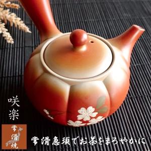 煎茶道具 水注 すいちゅう 染付 蘭 井上春峰作 平安春峰作 : 茶道具