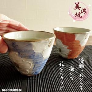 茶道具 香合 翁面箱 内亀甲模様 小峠葛芳作 丹山窯 : 茶道具いまや静香