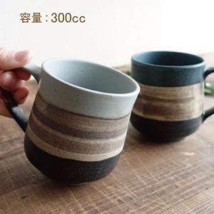 マグカップ 大人かっこいい 美濃焼 おしゃれ ...の詳細画像2