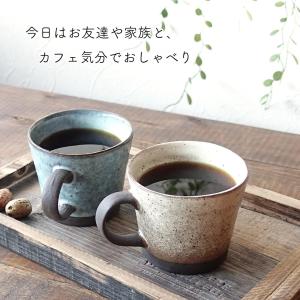 大きい カフェ風 マグカップ おしゃれ 美濃焼...の詳細画像1