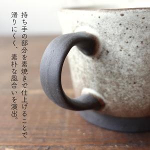 大きい カフェ風 マグカップ おしゃれ 美濃焼...の詳細画像5
