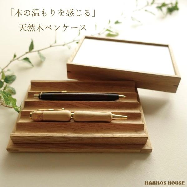 飾れるペンケース 木製 おしゃれ 収納 コレクションケース 天然木 ディスプレイ ガラス窓 オーク材...