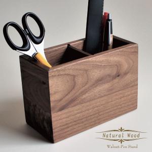 ペン立て おしゃれ 木製 ペンスタンド 天然木 無垢