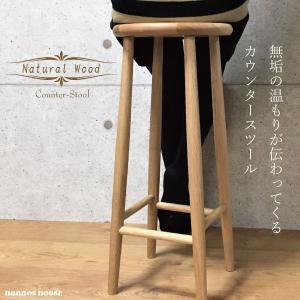 sara_ サラ　カウンターチェアー　ハイスツール　丸椅子 sara_ サラ カウンターチェアー ハイスツール 丸椅子 sara_ サラ