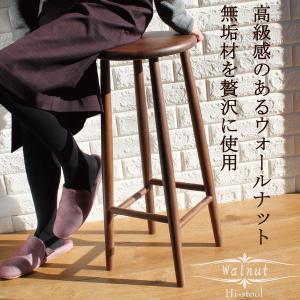 北欧風 カウンターチェア 木製 ハイスツール おしゃれ カフェ キッチン