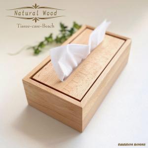 木製 ティッシュケース おしゃれ 北欧 ソフトパック ティッシュカバー
