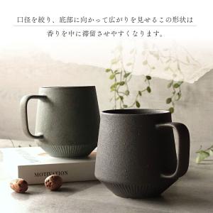 香りを楽しむ マグカップ 大きい 美濃焼 おし...の詳細画像3