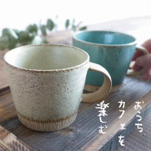 大きい マグカップ おしゃれ 美濃焼 デカマグ...の詳細画像1