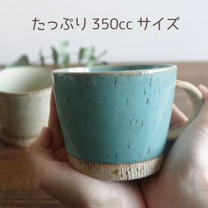 大きい マグカップ おしゃれ 美濃焼 デカマグ...の詳細画像2