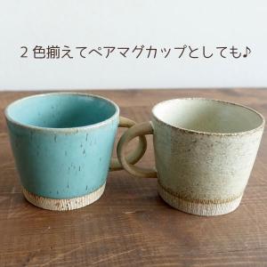 大きい マグカップ おしゃれ 美濃焼 デカマグ...の詳細画像3