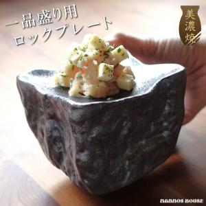 備前焼 堀江さつき作 長角皿（さつき-07）| おしゃれ 日本製 工芸品