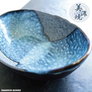 長皿 おしゃれ 萬古焼 木の葉皿 万古焼 日本製 焼き物皿 焼き魚