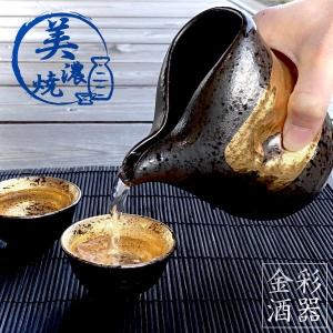酒器セット 信楽焼　徳利、お猪口 Amazon.co.jp: 信楽焼 しがらき 酒器セット おしゃれ 徳利