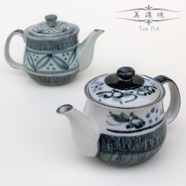 急須 おしゃれ 美濃焼 きゅうす ティーポット 日本製 かわいい 中が洗いやすい 陶器 おすすめ 茶...