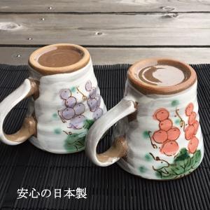 ペアマグカップ 葡萄園 マグカップ 美濃焼 お...の詳細画像3