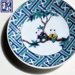 九谷焼 縁起豆皿 まめ皿 青郊窯 プレート 梅菊模様 開運 人気 おすすめ
