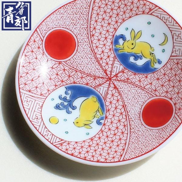 九谷焼 縁起豆皿 まめ皿 青郊窯 プレート うさぎ 兎 開運 人気 おすすめ お祝い 慶事 ギフト ...