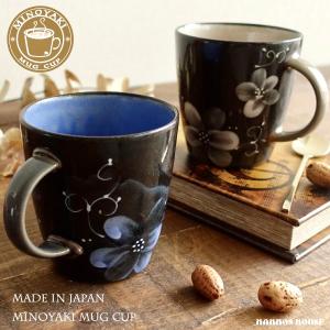 natal design（ネイタルデザイン） タンブラー DINEX 8 oz. Mug NATAL