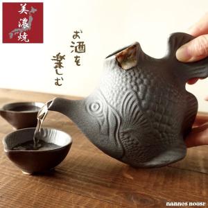 酒器セット Shuki シュキ 日本製 ボトル カップ お猪口 徳利 磁器 四角