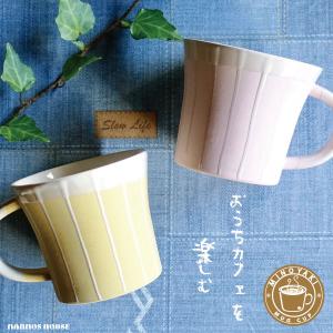 オランダ  Sphinx カップ ＆ ソーサー ヴィンテージ コーヒーカップ マグカップ 食器 陶器 ロイヤル スフィンクス モダン 97925 オランダ Royal Sphinx カップ ＆ ソーサー ヴィンテージ コーヒー
