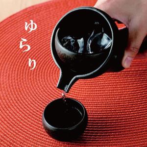 徳利 とっくり 盃 おちょこ セット 美濃焼 おしゃれ