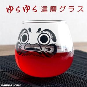 タツノオトシゴ 海馬 グラス 日本製 サンドブラスト 彫刻 おしゃれ