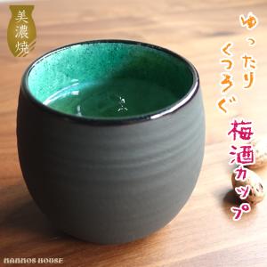 現代宝殿石器 石ころRi」高砂産竜山石 焼酎ロック杯 1個 : ひょうごの