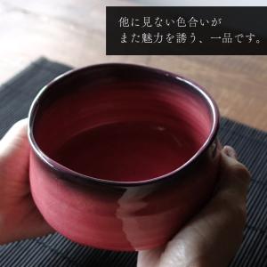 大人可愛い 抹茶碗 おしゃれ 美濃焼 和食器 ...の詳細画像5