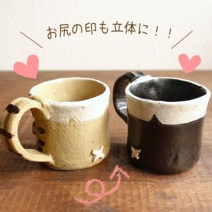 美濃焼 手作り 猫 マグカップ ネコ 素朴 お...の詳細画像3