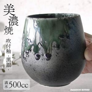 大きい 陶器 ロックカップ 美濃焼 カップ ロックグラス 500cc 焼酎カップ 梅酒 グラス 湯飲み おしゃれ フリーカップ 湯呑み コップ 日本製 ビール タンブラー