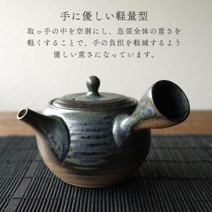 お茶が美味しくなる 急須 常滑焼 伊羅保 おし...の詳細画像5