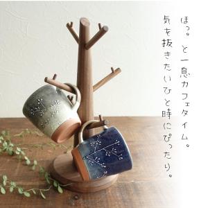 美濃焼 マグカップ 癒やしの樹マグ 北欧風 お...の詳細画像2