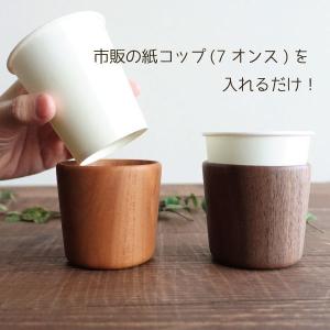 紙コップホルダー おしゃれ 木製 スタッキング...の詳細画像2