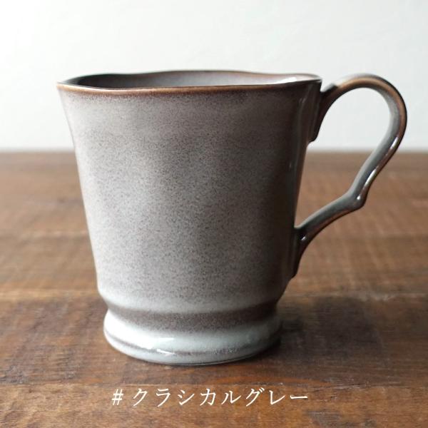 クラシカル マグカップ 美濃焼 アンティーク風 おしゃれ レトロ カフェ コーヒーカップ 陶器 かわ...