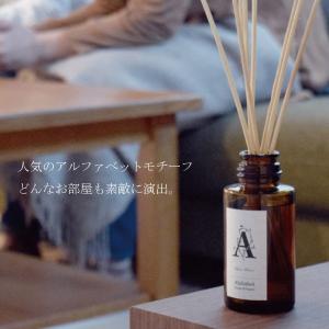 ルームフレグランス おしゃれ アロマディフュー...の詳細画像2