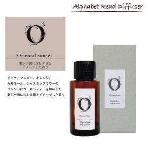 ルームフレグランス おしゃれ アロマディフュー...の詳細画像5