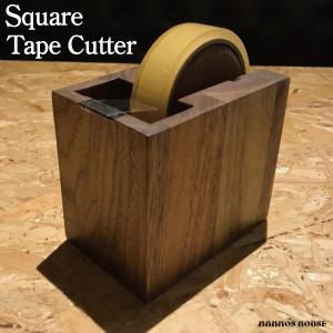 テープカッター 木製 ウォールナット材 セロテープカッター