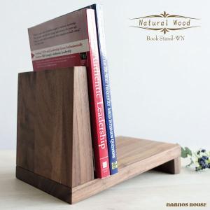 Muso Wood 木製 ブックエンド 厚い 倒れない 本立て おしゃれ ブック