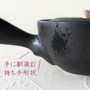 急須 キレがいい 波佐見焼 さくら 桜 おしゃ...の詳細画像4