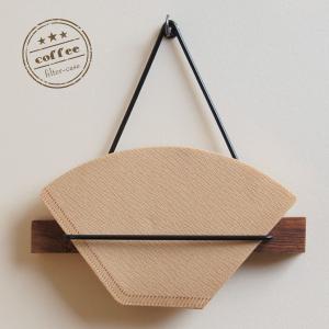 コーヒードリッパースタンド 木製の商品一覧 通販 Yahoo ショッピング