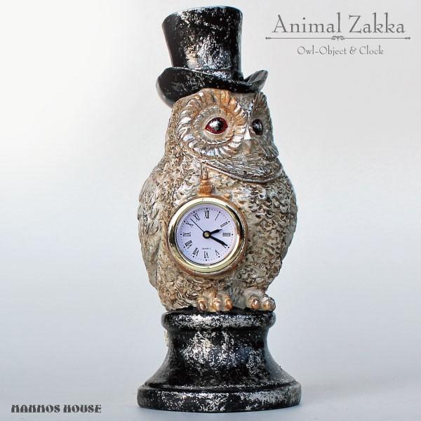 置き時計 おしゃれ 伯爵フクロウ かわいい シルクハット 梟 アナログ 置物 オブジェ レトロ アン...