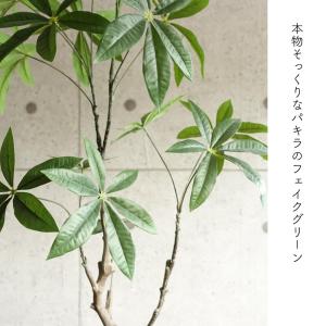 人工観葉植物 フェイクグリーン リアル 造花 ...の詳細画像1
