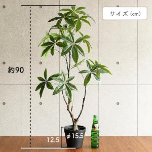 人工観葉植物 フェイクグリーン リアル 造花 ...の詳細画像5