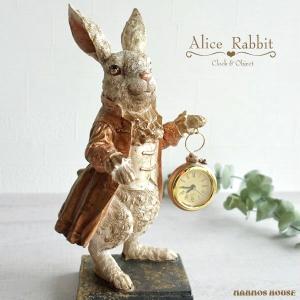 うさぎ コイントレー おしゃれ ミニトレイ グリーン ふしぎの国の