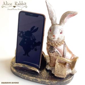 アリス　ラビット　トレー　オブジェ　インテリア　新品未使用 楽天市場】ガーデンファニチャー アリスラビット 3体セット